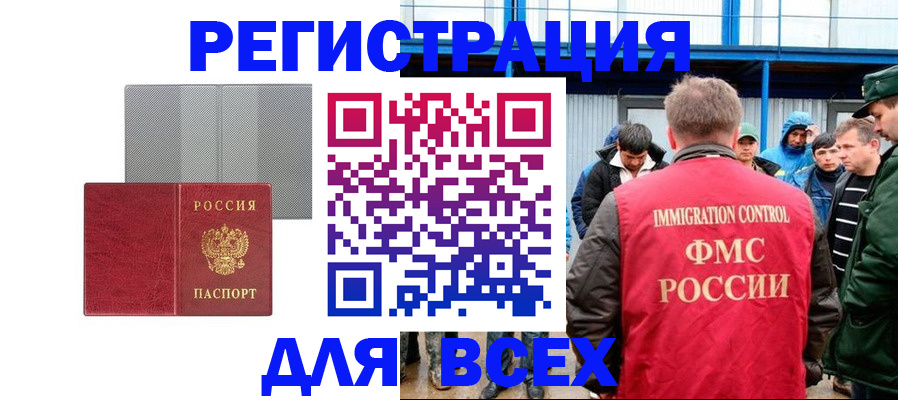 найти адрес прописки в Охе